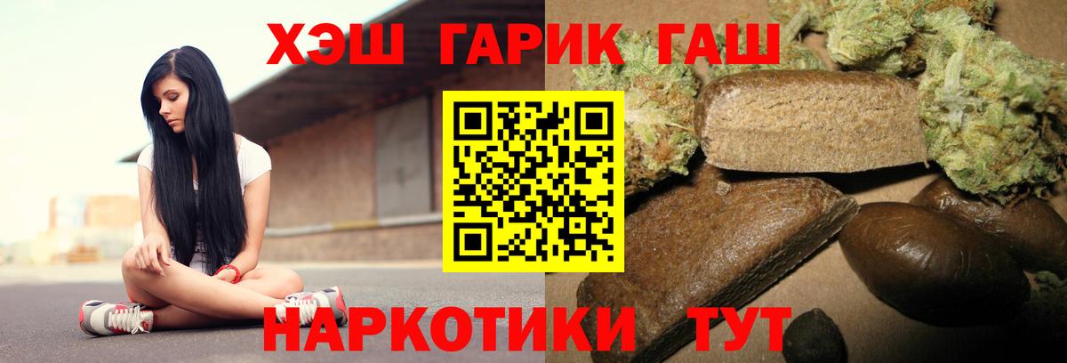 ГАШ убойный Коряжма