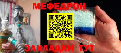 мефедрон мука Конаково