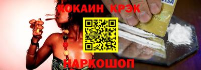 крисы Коммунар