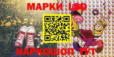 гидропоника Комсомольск-на-Амуре