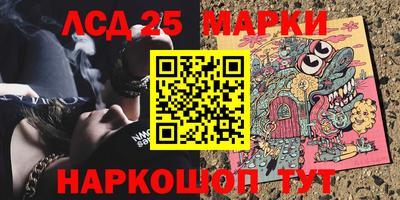 гидропоника Комсомольск-на-Амуре