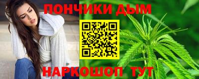 мефедрон мука Конаково