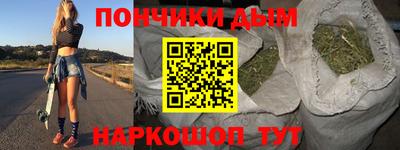 мефедрон мука Конаково