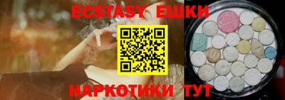 крисы Коммунар