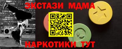 крисы Коммунар
