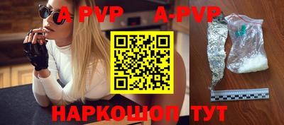 крисы Коммунар