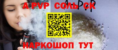 крисы Коммунар