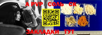 мефедрон мука Конаково