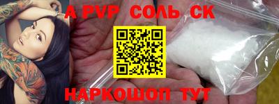 крисы Коммунар
