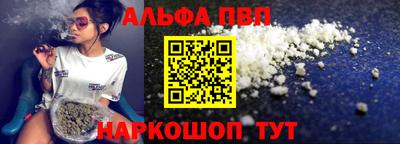 мефедрон мука Конаково