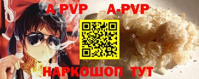 мефедрон мука Конаково