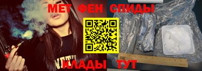 мефедрон мука Конаково