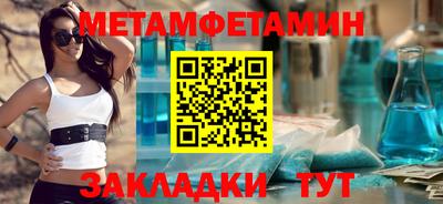 мефедрон мука Конаково