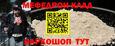 мефедрон мука Конаково