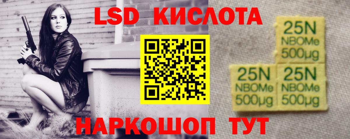 блэк спрут как войти  ЛСД экстази кислота  Вход с VPN  Коряжма 