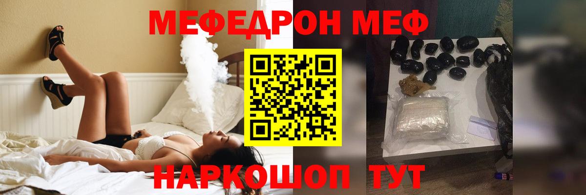 МЕФ Коряжма