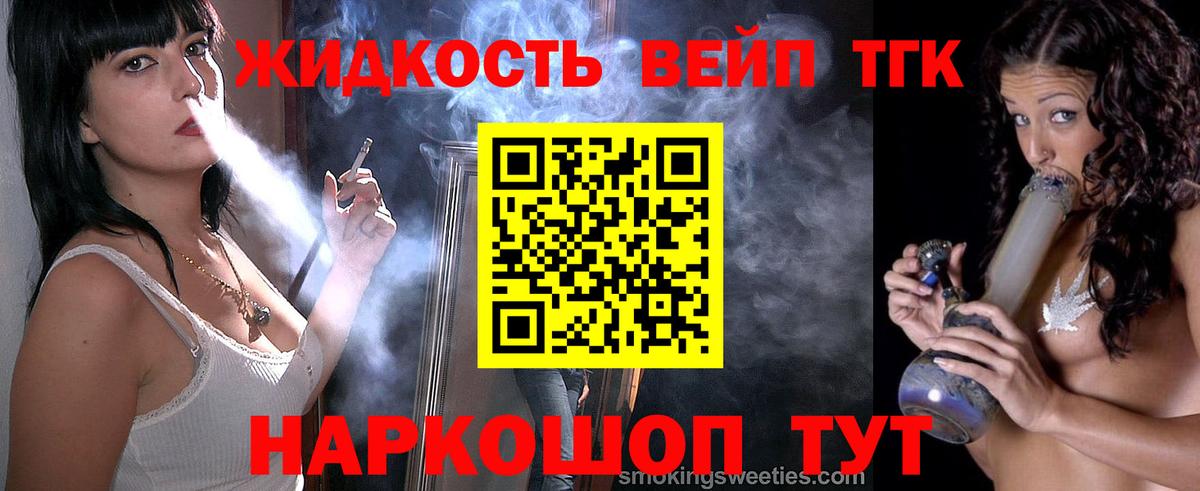 МЕФ  Коряжма  Гашиш  Бошки Шишки  Меф   Вход с VPN  Кокаин 