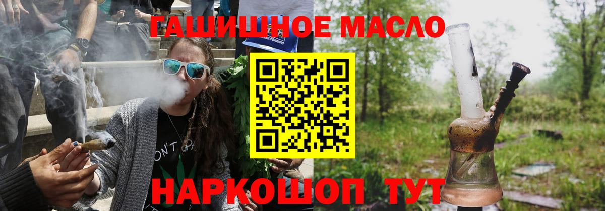 ТГК THC oil  MEGA вход  Коряжма  Вход с VPN 