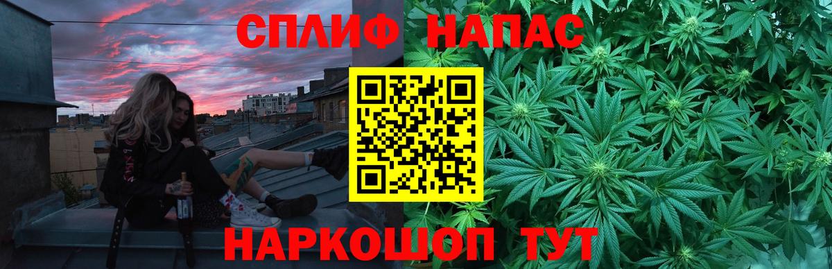 Бошки марихуана Bruce Banner  Бошки марихуана марихуана  Вход с VPN  Марихуана конопля  Коряжма  Шишки марихуана White Widow 